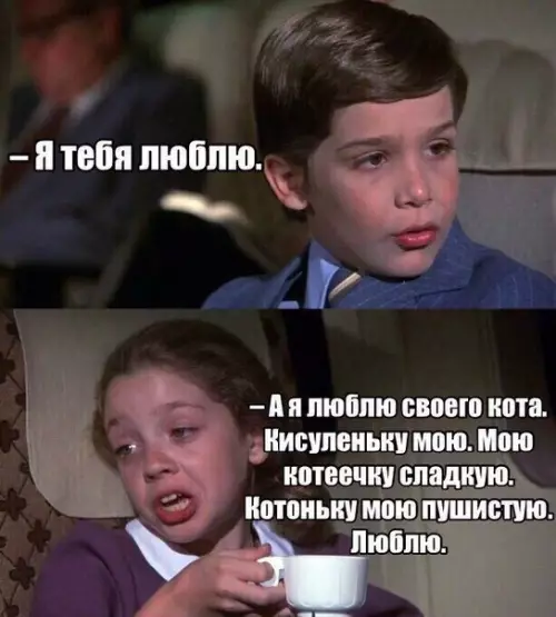 Смешная картинка №230675
