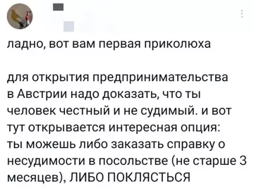 Смешная картинка №790124 А что, так можно было что ли?