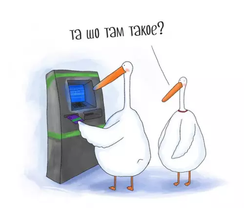 Смешная картинка №226919 Народная примета: человек, который стоит перед тобой у банкомата, всегда тупой.