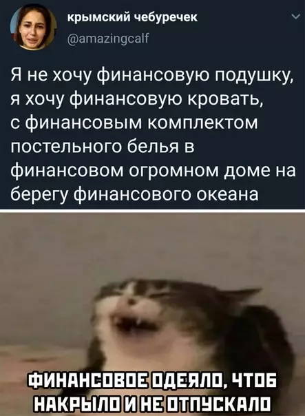 Смешная картинка №532815