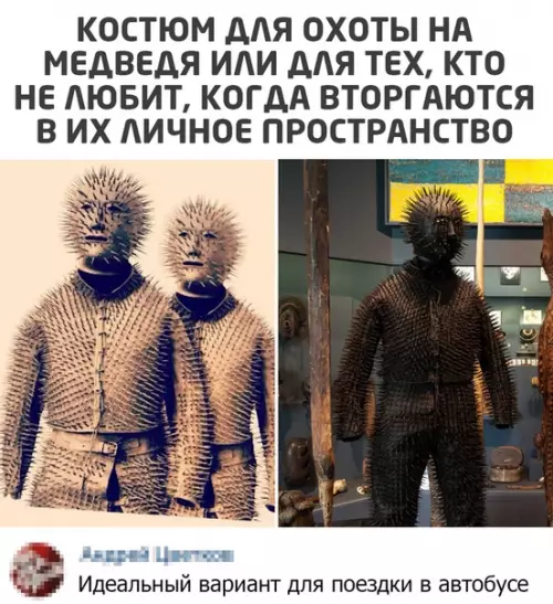 Смешная картинка №517922