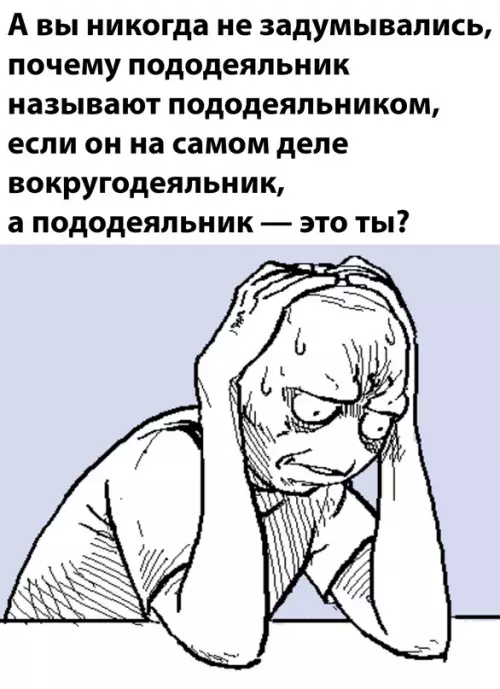 Смешная картинка №667836