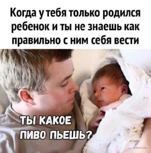 Смешная картинка №788496