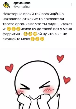 Смешная картинка №700535