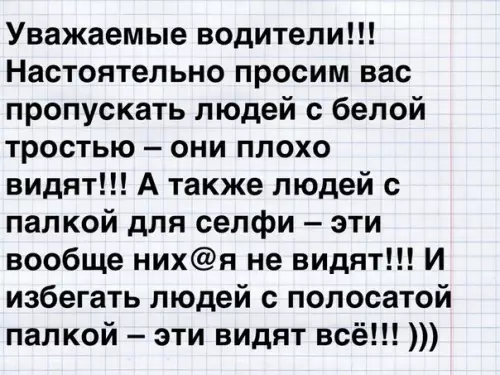 Смешная картинка №209163