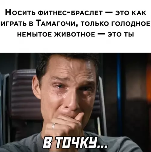 Смешная картинка №590893