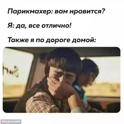 Смешная картинка №673848