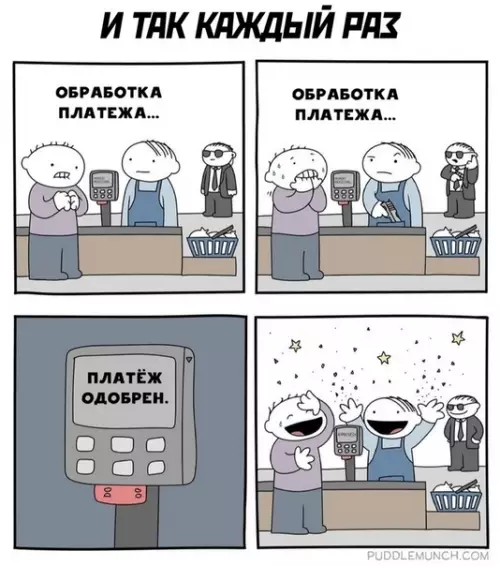 Смешная картинка №508913