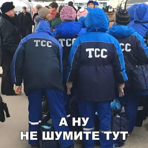 Смешная картинка №234088