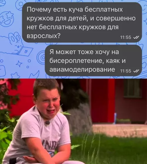 Смешная картинка №683965