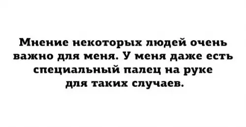 Смешная картинка №265517