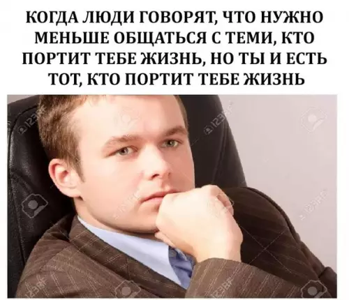 Смешная картинка №227018