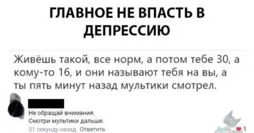 Смешная картинка №318799