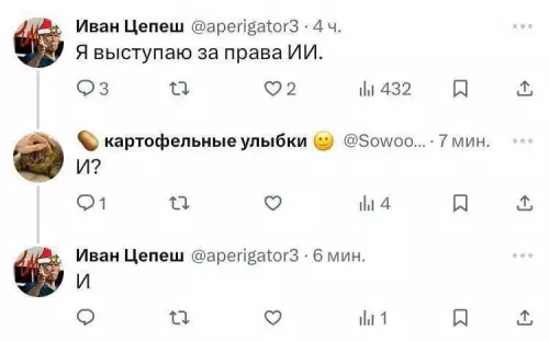 Смешная картинка №775582
