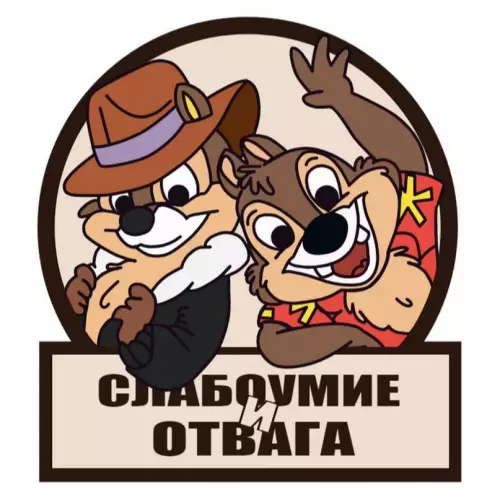 продолжение Смешная картинка №612765