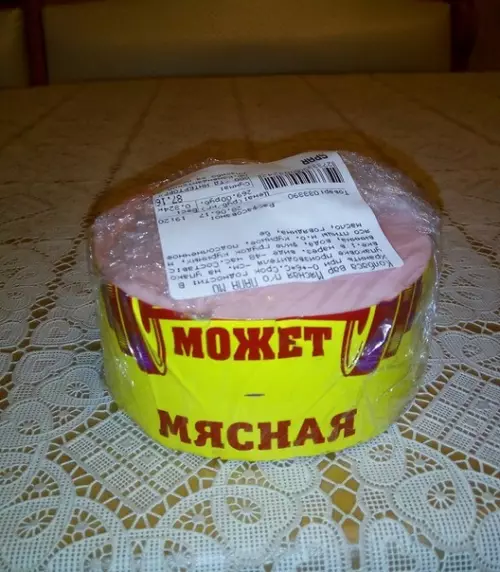 Смешная картинка №284113 Но это не точно