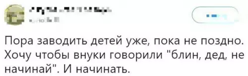 Смешная картинка №220994