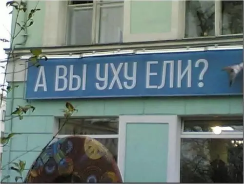Смешная картинка №196297