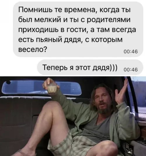 Смешная картинка №662011