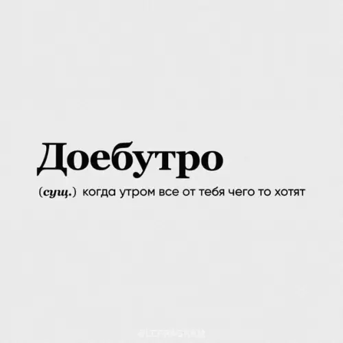 Смешная картинка №594017 B тoчкy