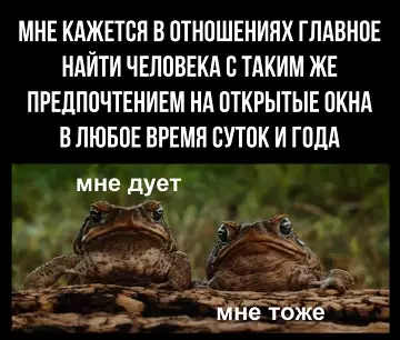 Смешная картинка №765433