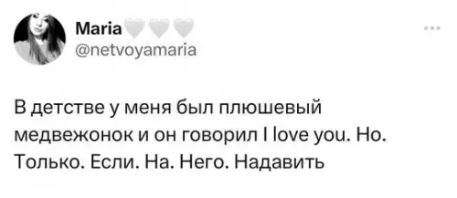 Смешная картинка №736343