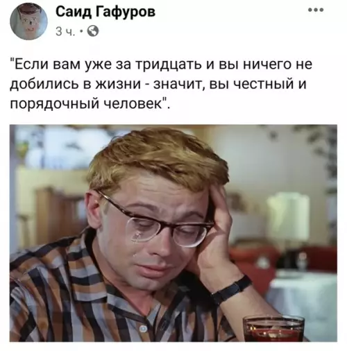 Смешная картинка №507338 Как вариант