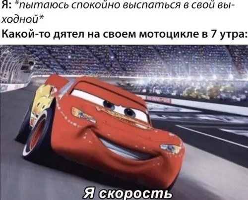 Смешная картинка №506914