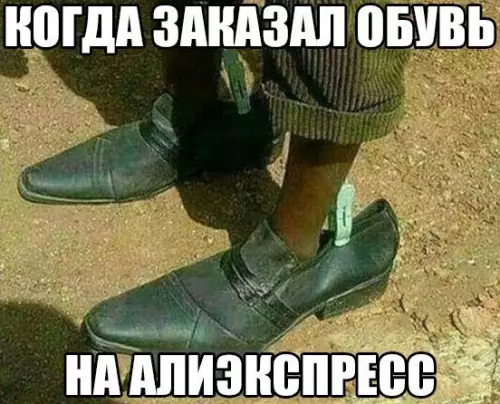 Смешная картинка №221825