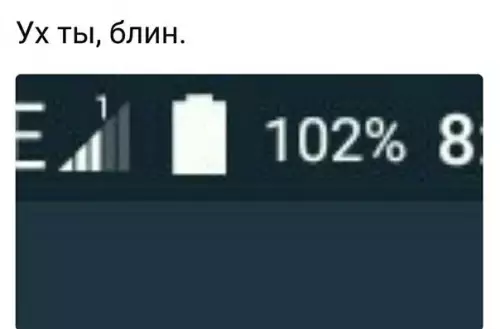Смешная картинка №194075