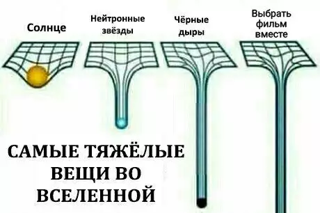 Смешная картинка №238377