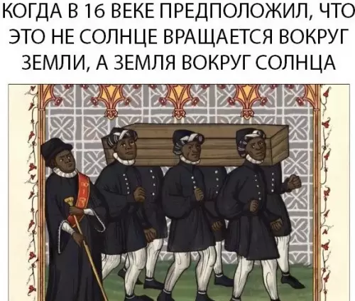 Смешная картинка №489173