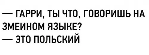 Смешная картинка №232585
