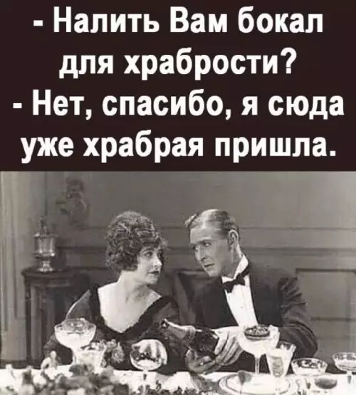 Смешная картинка №698930