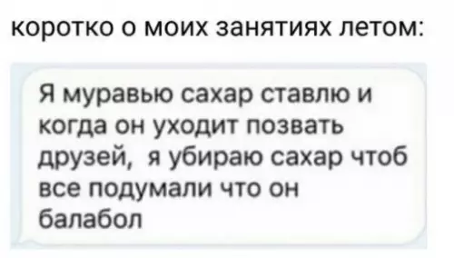 Смешная картинка №290943