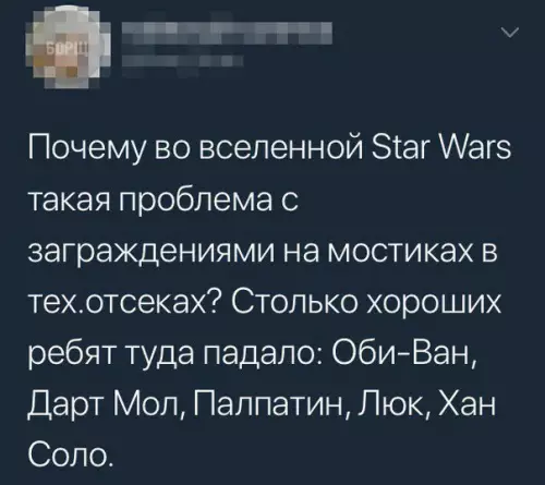 Смешная картинка №237215 Действительно