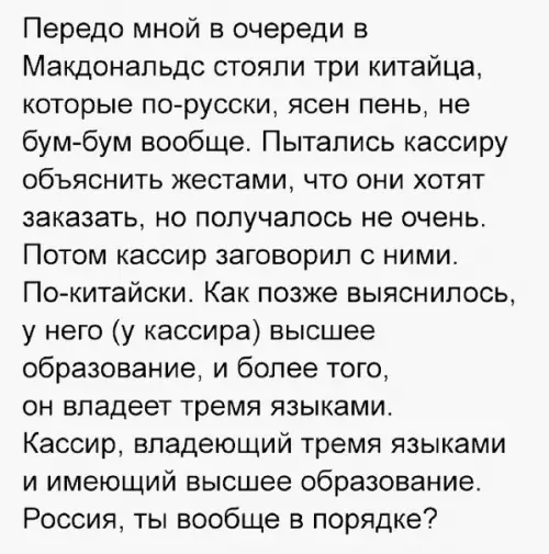Смешная картинка №186934