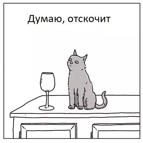 Смешная картинка №685318