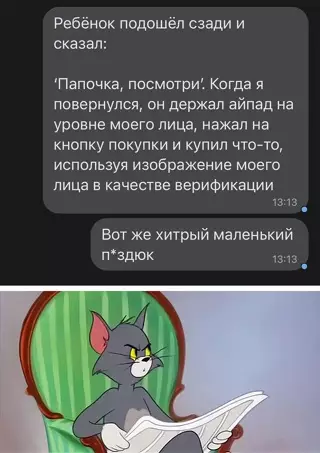 Смешная картинка №634855