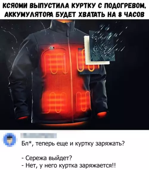 Смешная картинка №386925