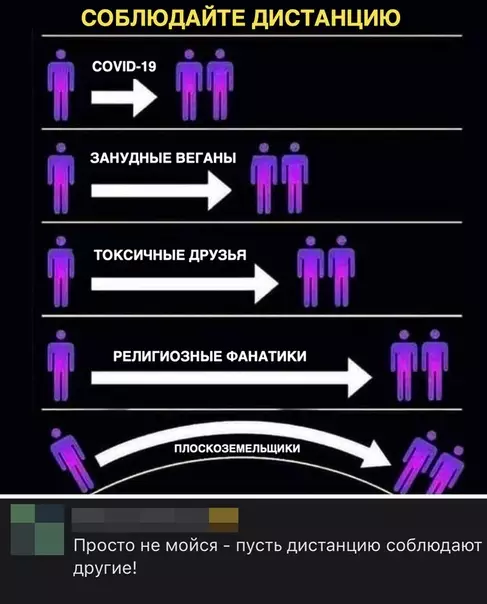Смешная картинка №502165