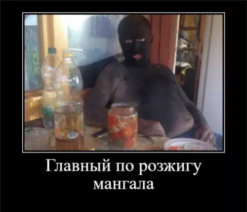 Смешная картинка №648574