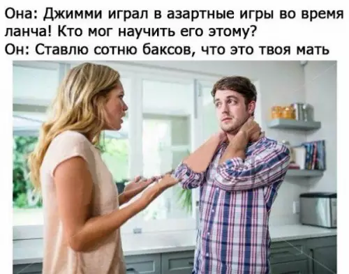 Смешная картинка №275922