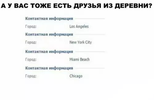Смешная картинка №269936