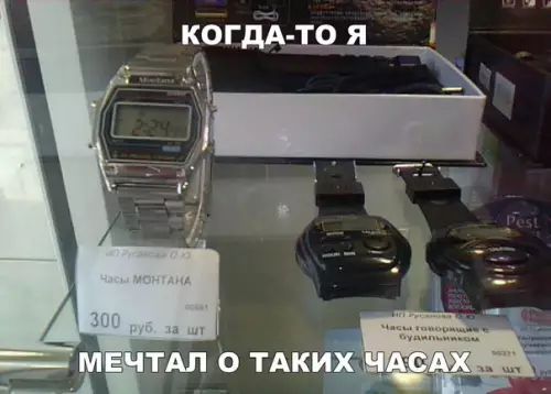 Смешная картинка №257844