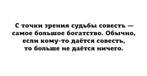 Смешная картинка №364753