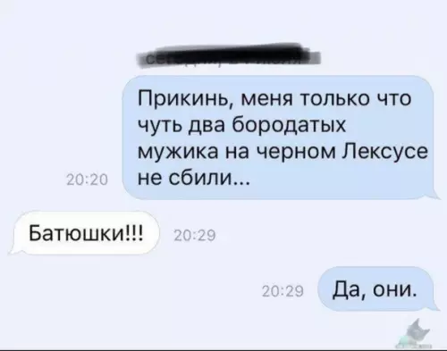 Смешная картинка №321756