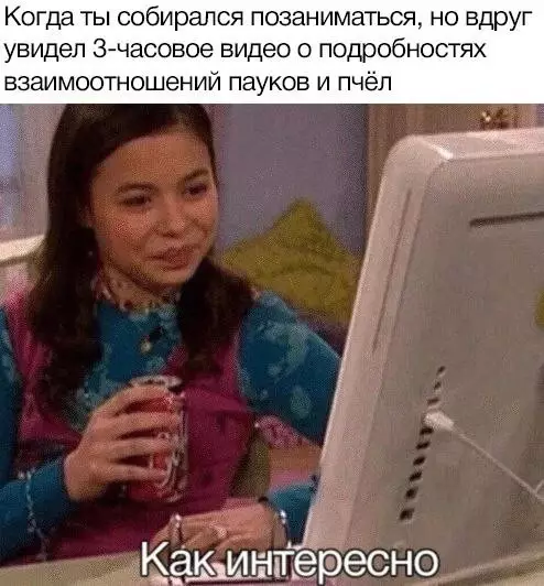 Смешная картинка №651823