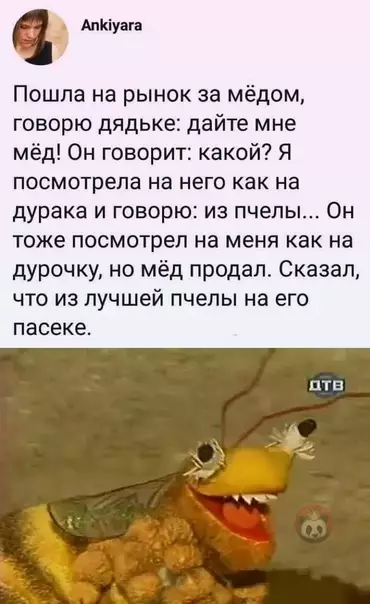 Смешная картинка №549478 Главное, что клиент доволен остался ?