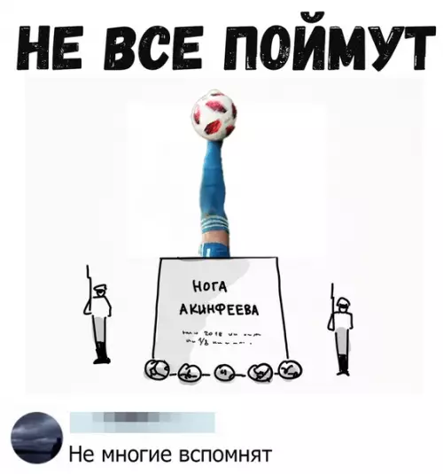 Смешная картинка №373026